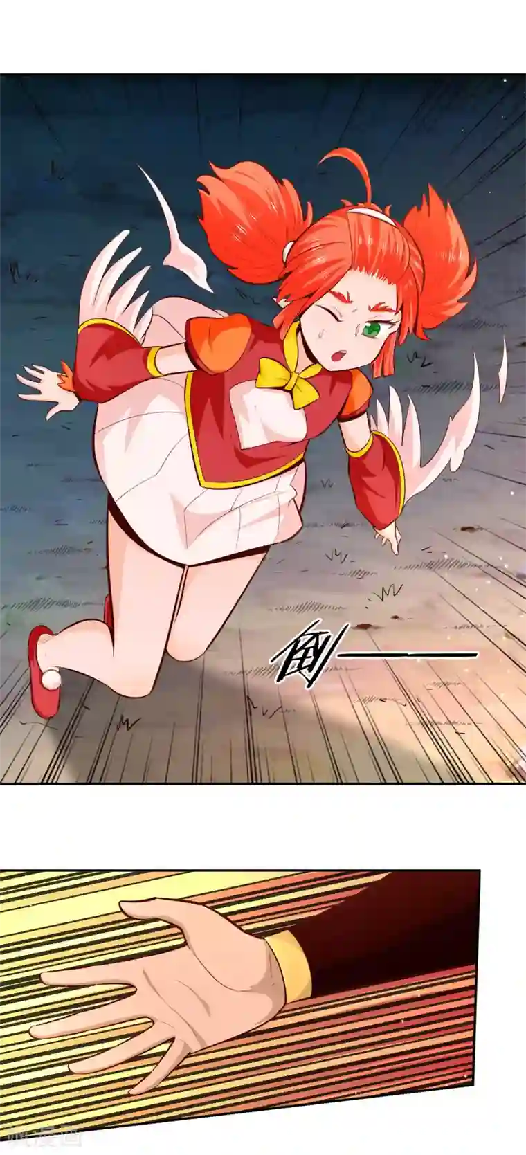 武灵剑尊第76话 织翎