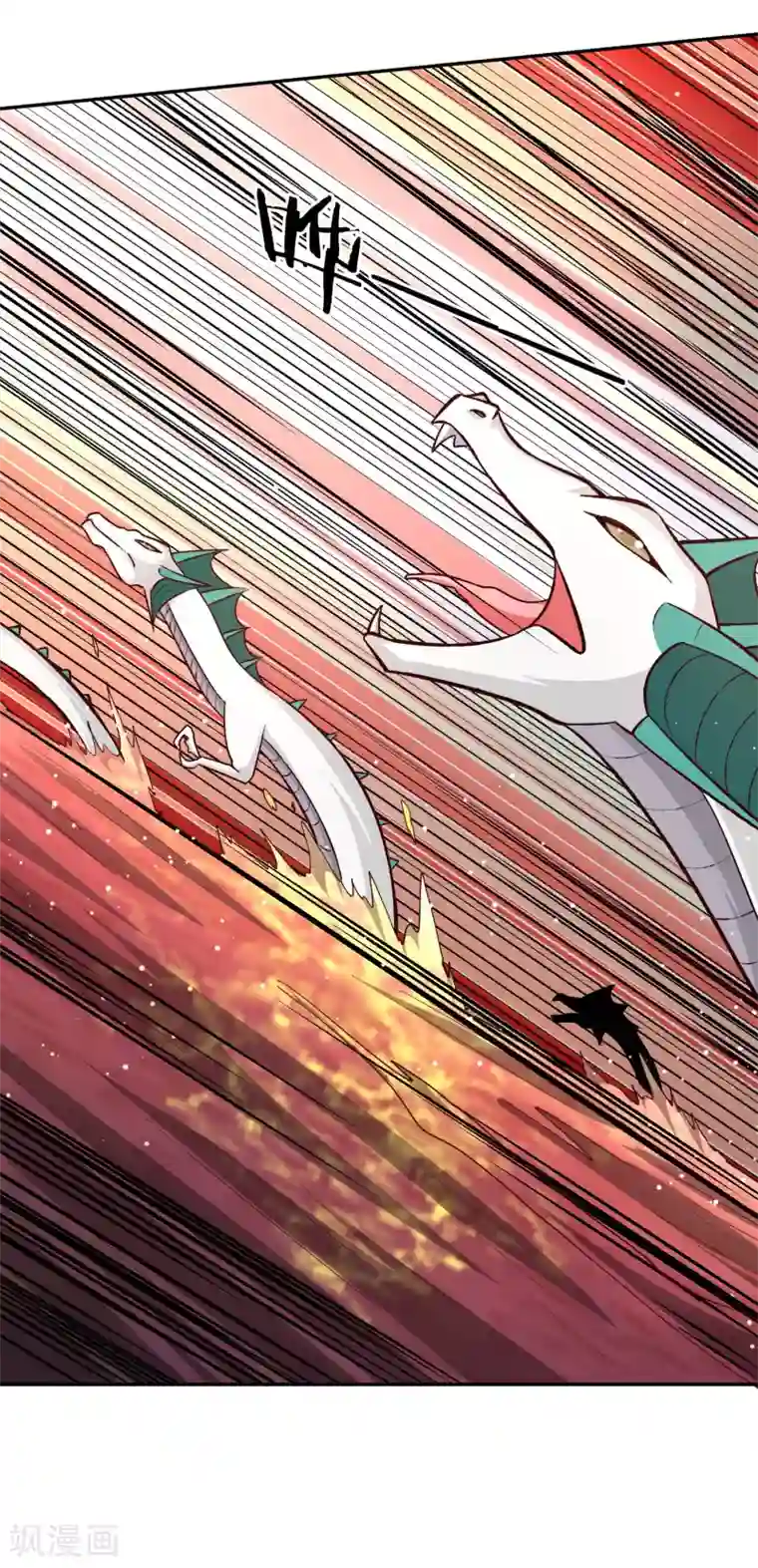 武灵剑尊第76话 织翎