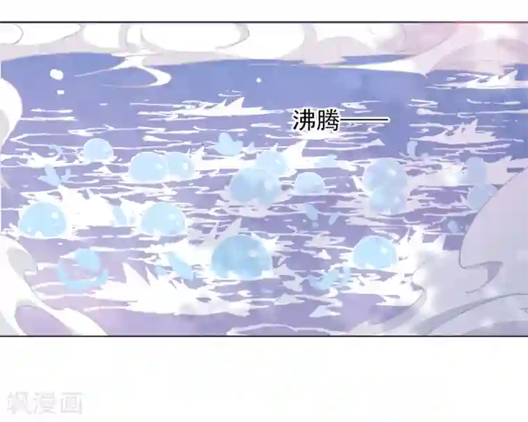 穿回古代做国宝第89话 金色的翅膀？