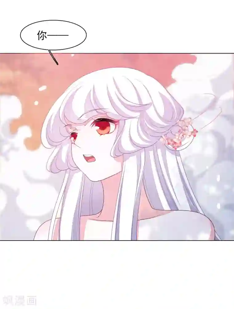 穿回古代做国宝第89话 金色的翅膀？