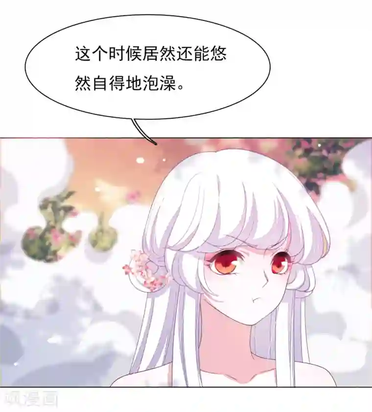 穿回古代做国宝第89话 金色的翅膀？