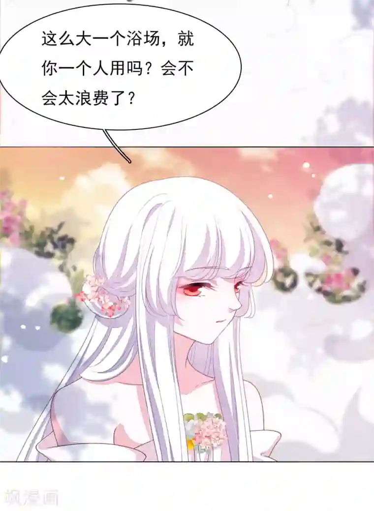 穿回古代做国宝第89话 金色的翅膀？