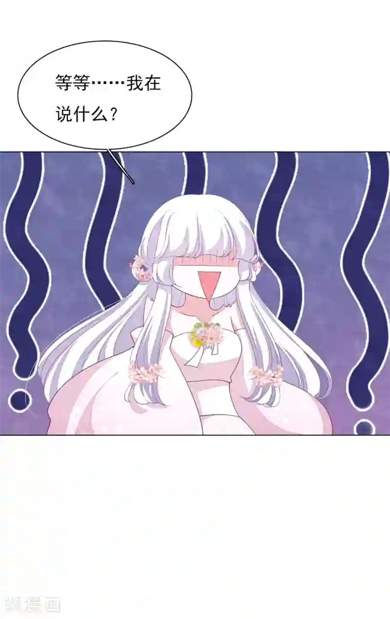 穿回古代做国宝第89话 金色的翅膀？