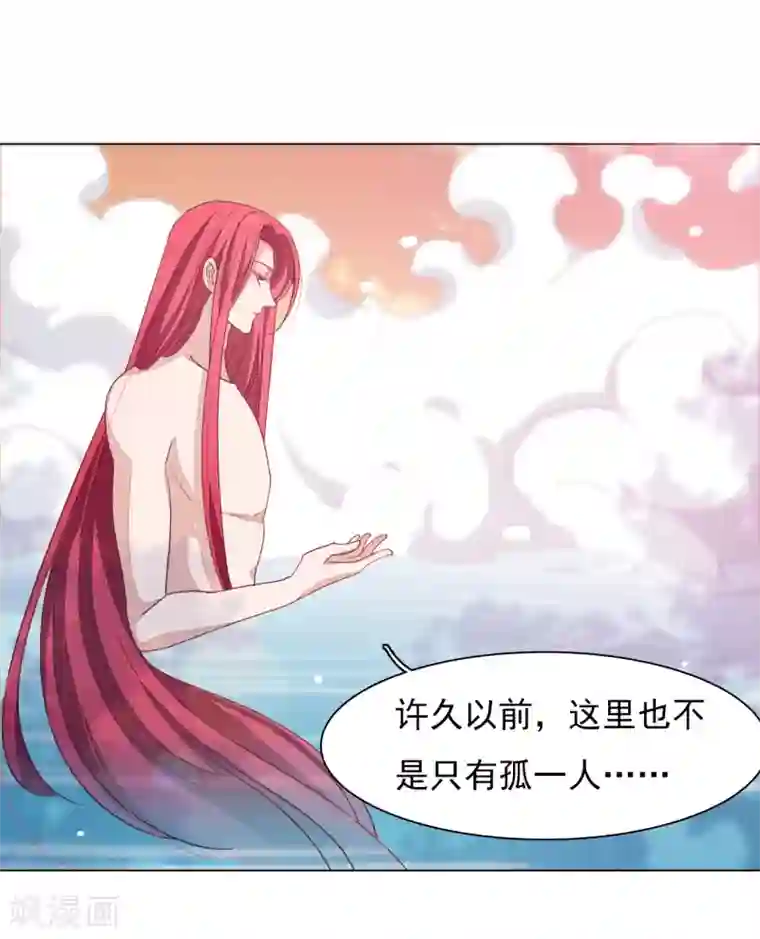 穿回古代做国宝第89话 金色的翅膀？