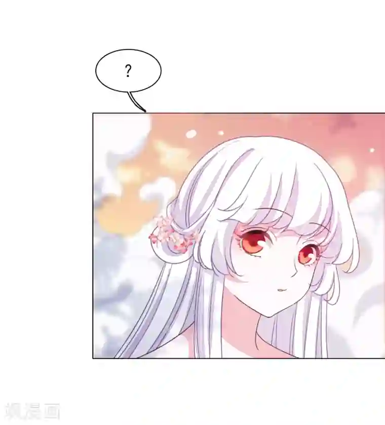 穿回古代做国宝第89话 金色的翅膀？