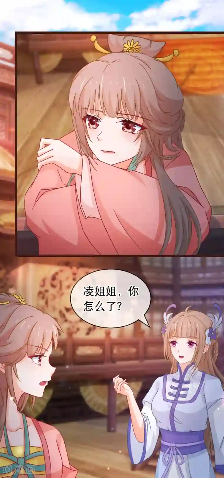 穿越后捡到魔尊大人第126话 海兽袭击