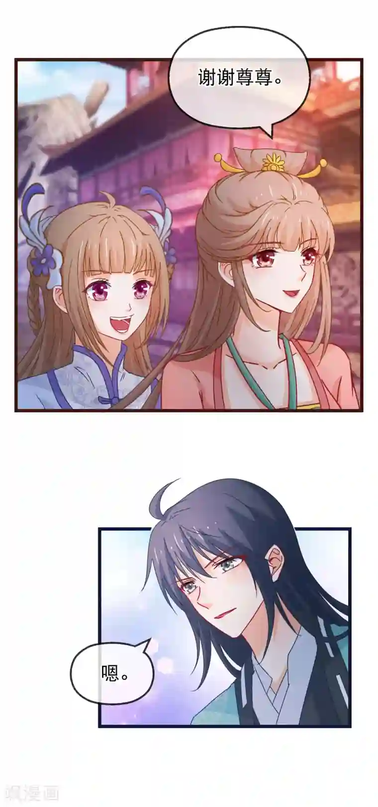 穿越后捡到魔尊大人第126话 海兽袭击