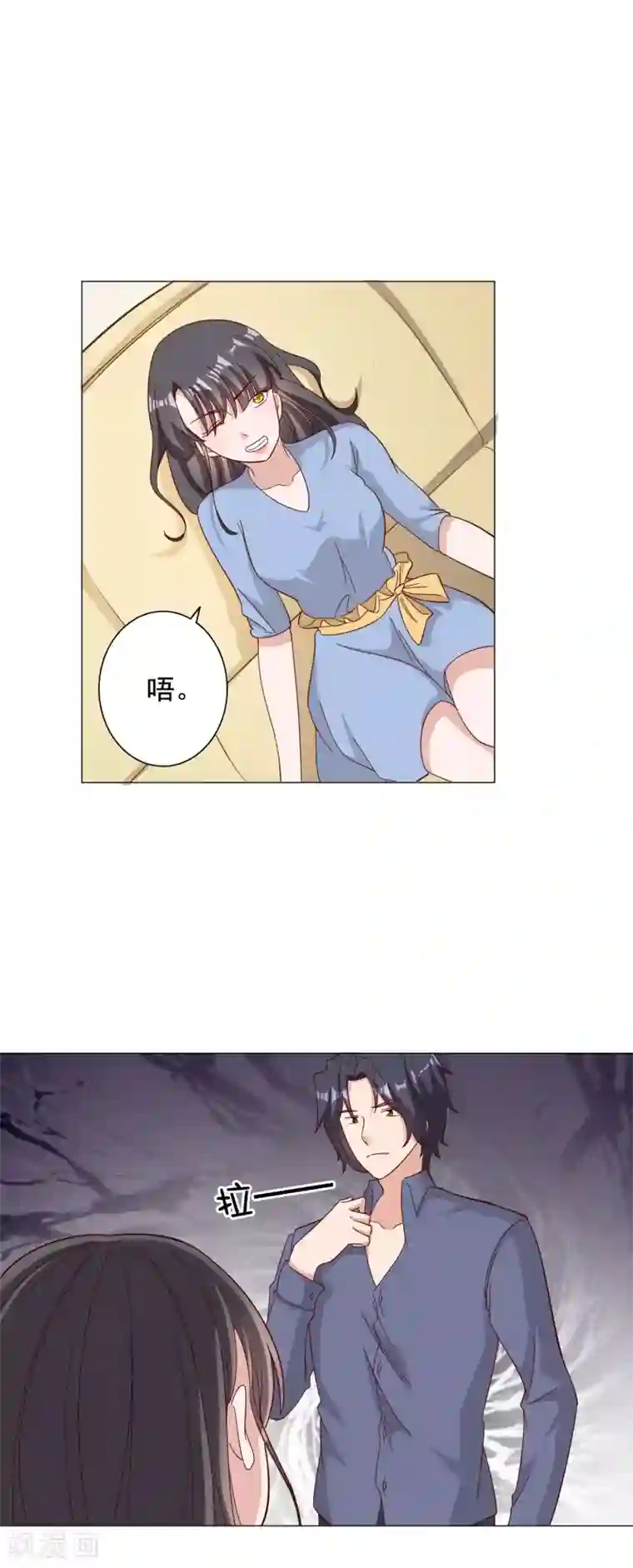 宠爱难逃:偏执顾少高冷妻第125话