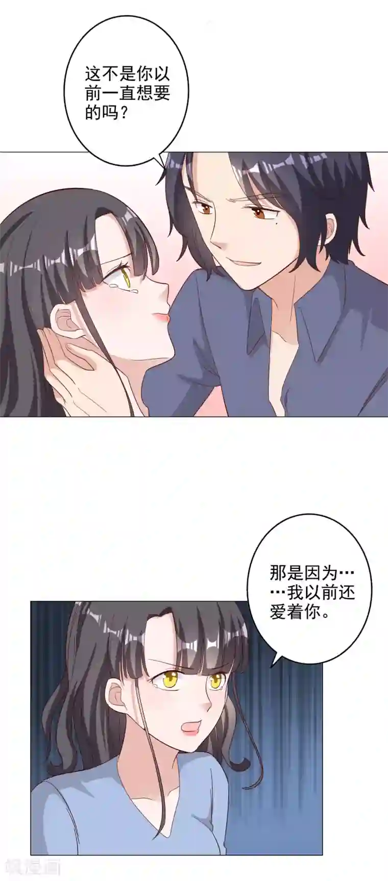 宠爱难逃:偏执顾少高冷妻第125话