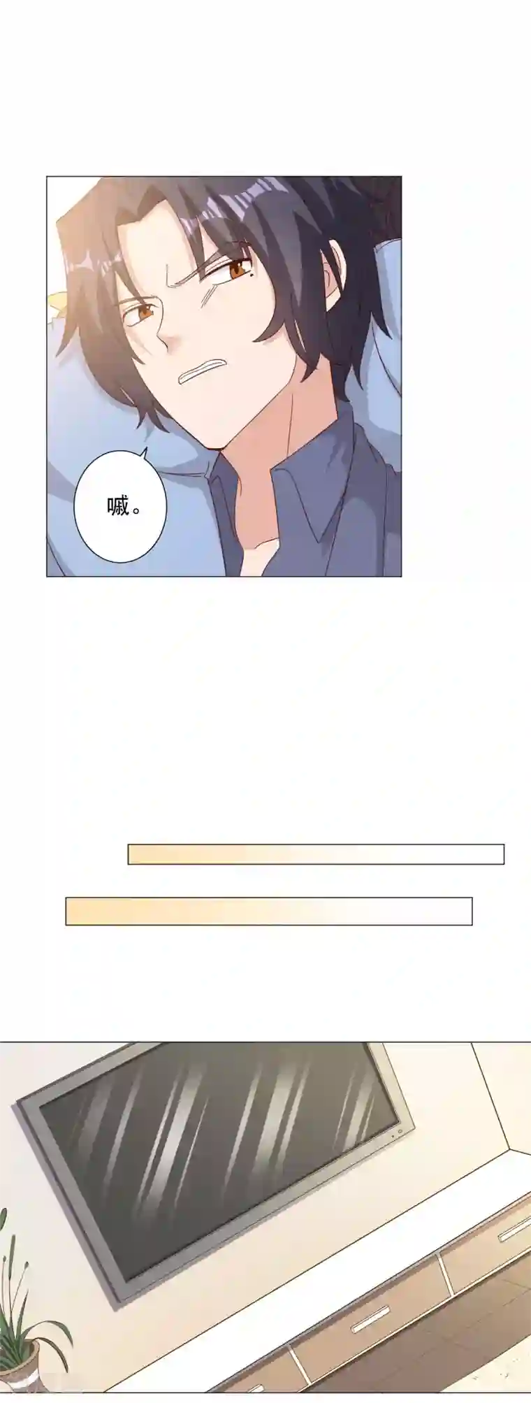 宠爱难逃:偏执顾少高冷妻第125话