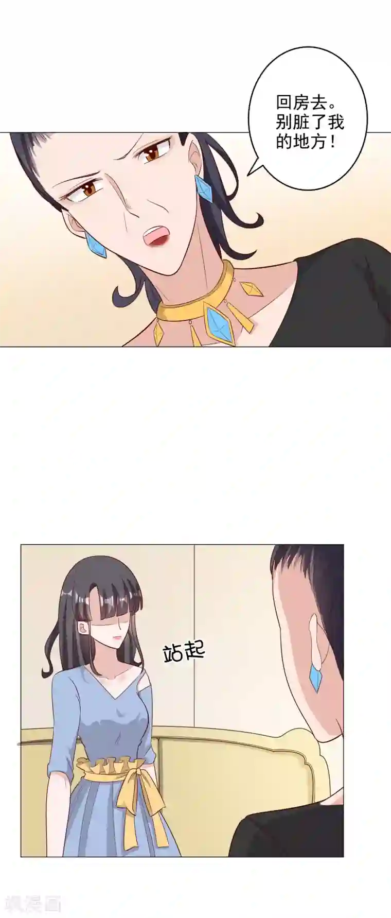 宠爱难逃:偏执顾少高冷妻第126话