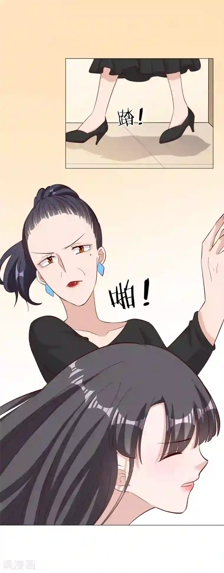 宠爱难逃:偏执顾少高冷妻第126话