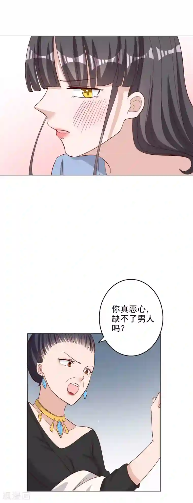 宠爱难逃:偏执顾少高冷妻第126话