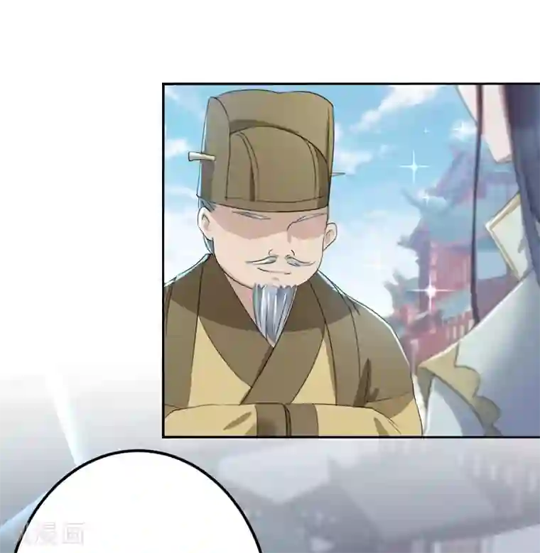 王爷你好帅第169话 白莲花碰瓷？