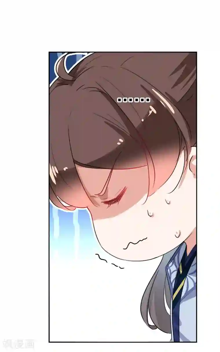 王爷你好帅第169话 白莲花碰瓷？