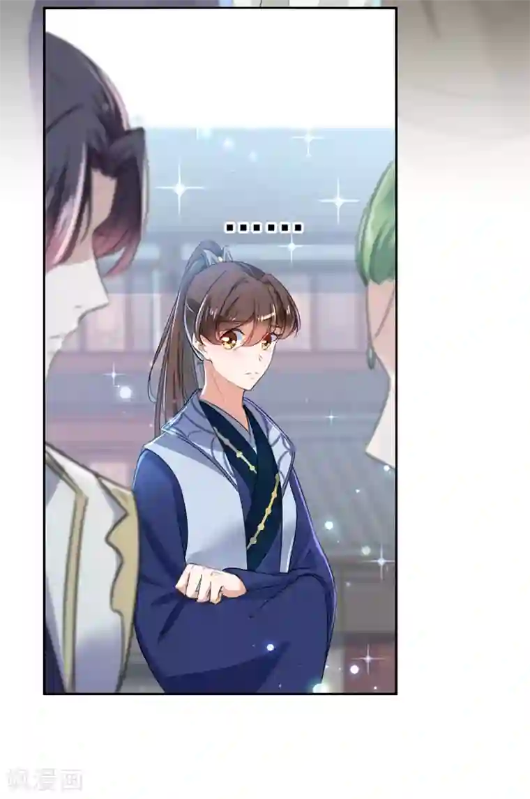 王爷你好帅第169话 白莲花碰瓷？