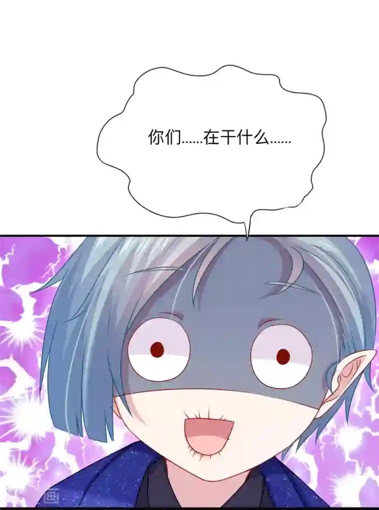 明星是血族第205话 尝尝我的血吧