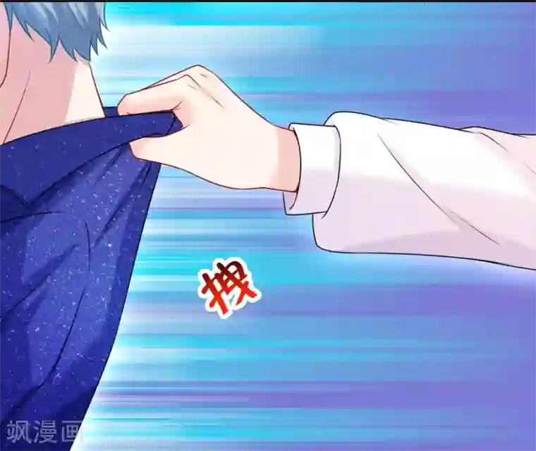 明星是血族第205话 尝尝我的血吧