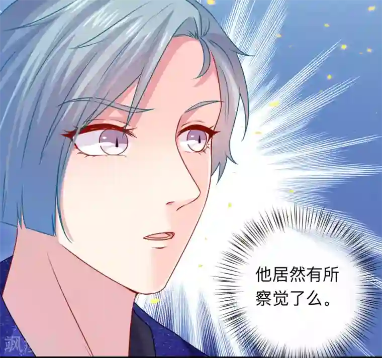 明星是血族第205话 尝尝我的血吧