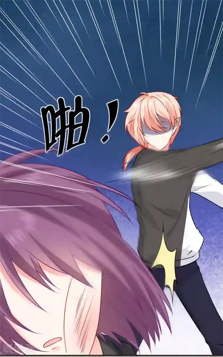 明星是血族第205话 尝尝我的血吧