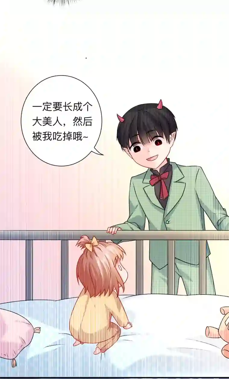 明星是血族第205话 尝尝我的血吧