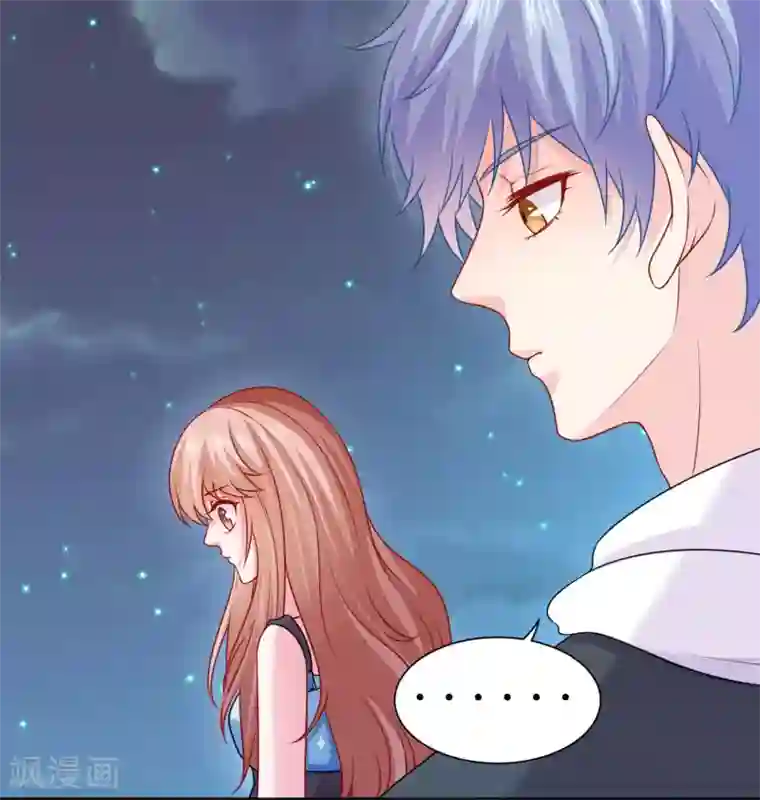 明星是血族第205话 尝尝我的血吧