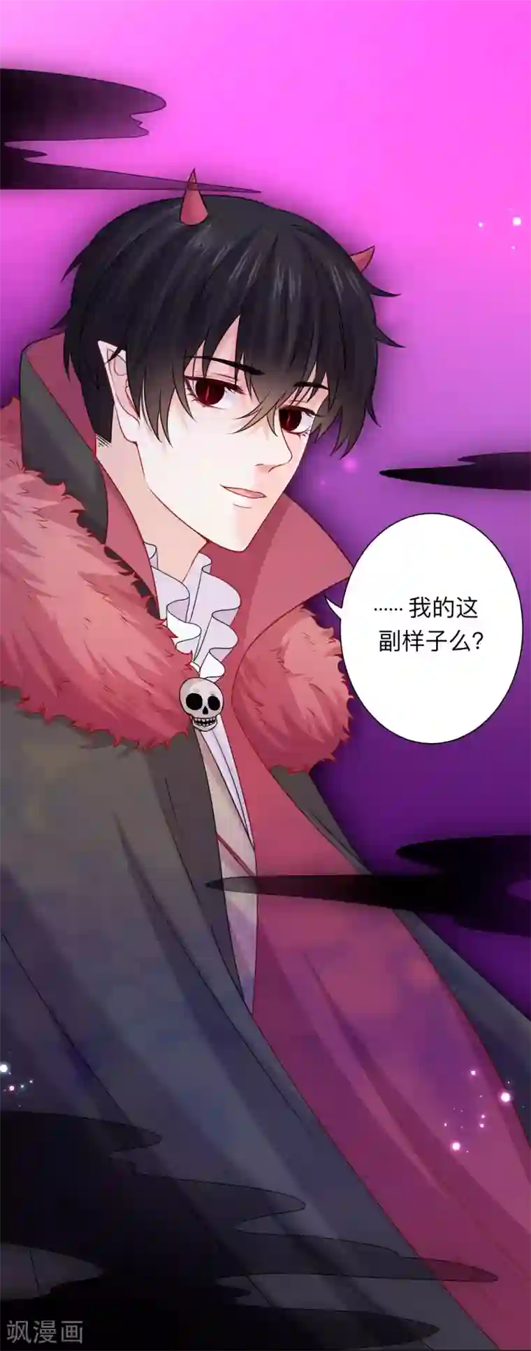 明星是血族第206话 养父大人的淫威