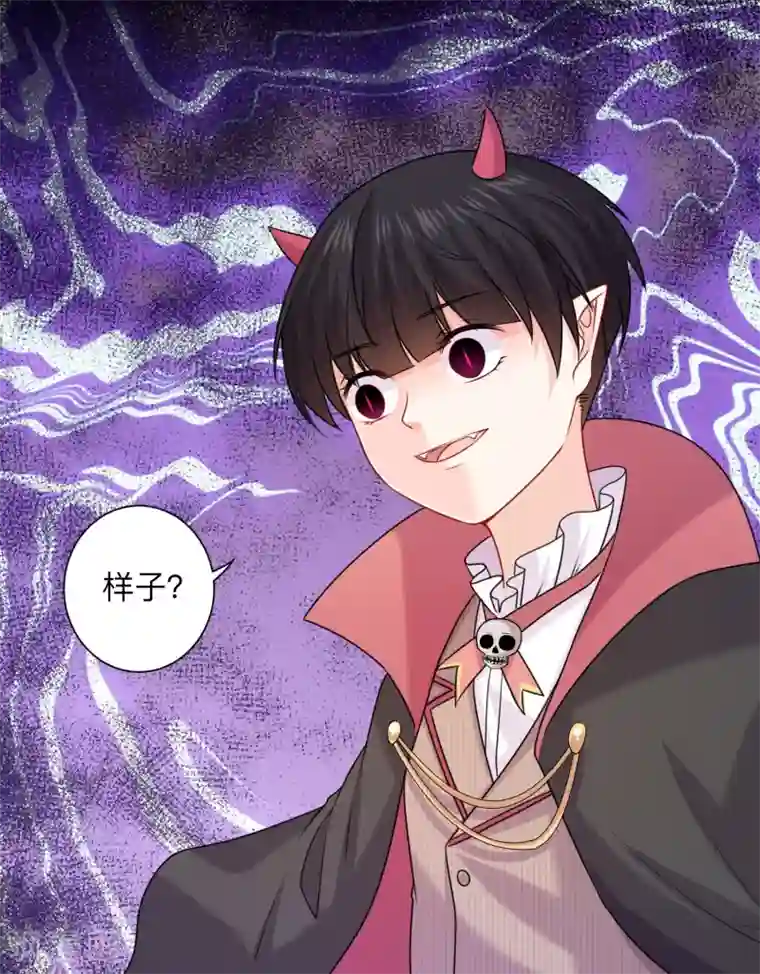 明星是血族第206话 养父大人的淫威