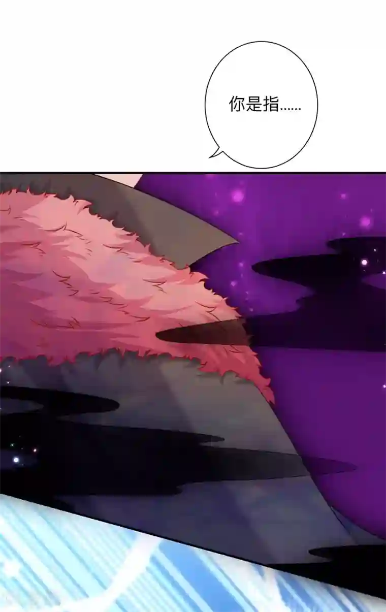 明星是血族第206话 养父大人的淫威