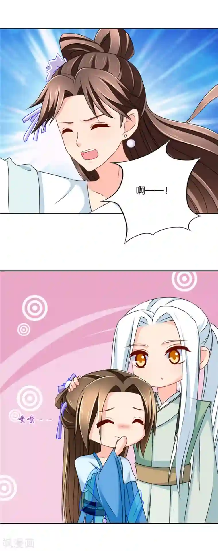 绝色医妃第139话 抢我的男人！