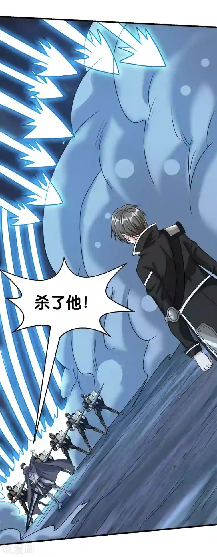 剑舞第73话 为了生活