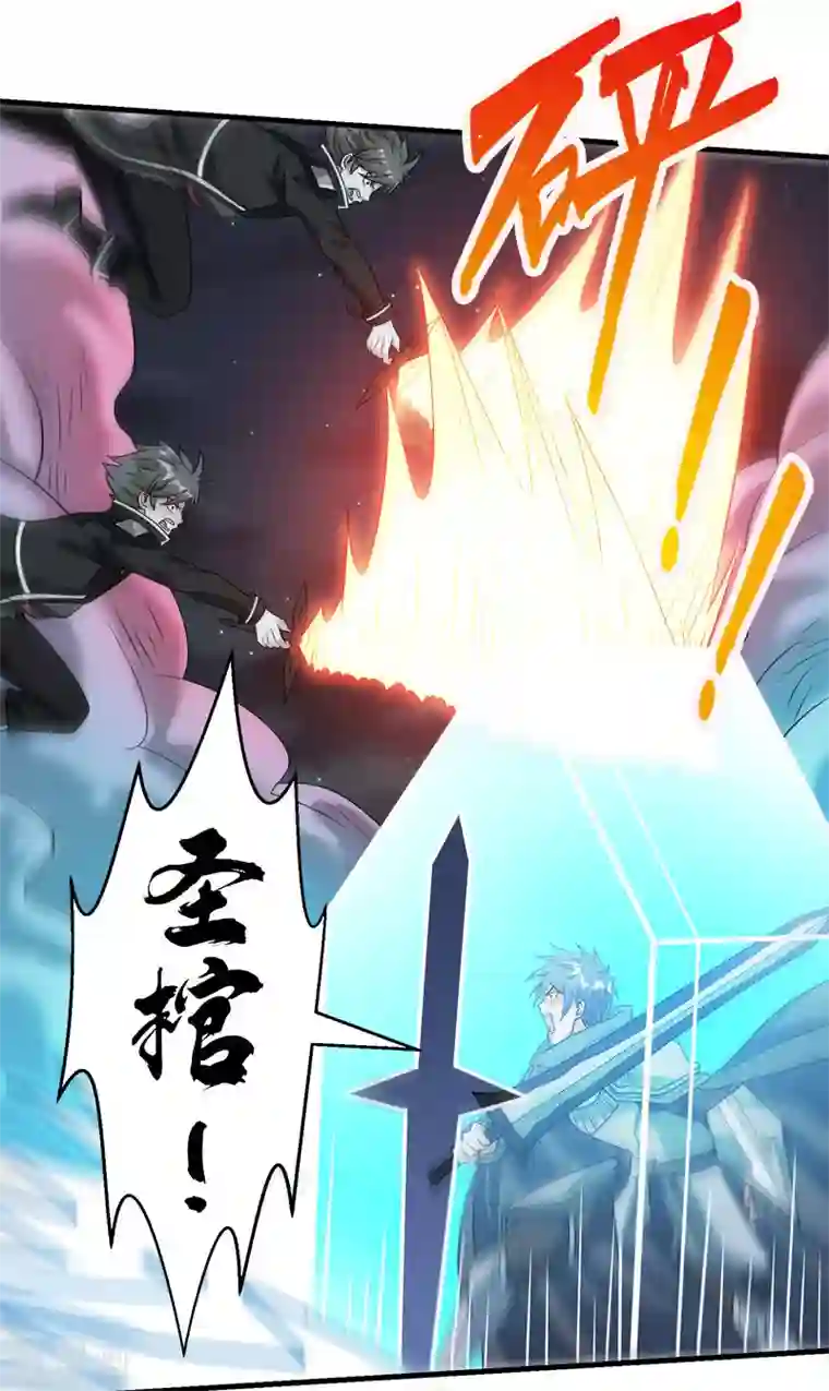 剑舞第73话 为了生活