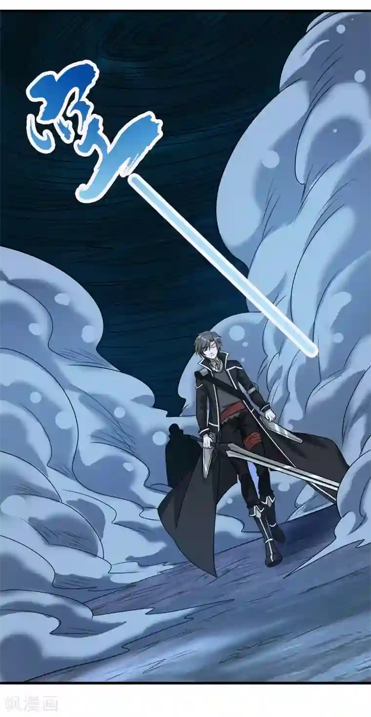 剑舞第73话 为了生活