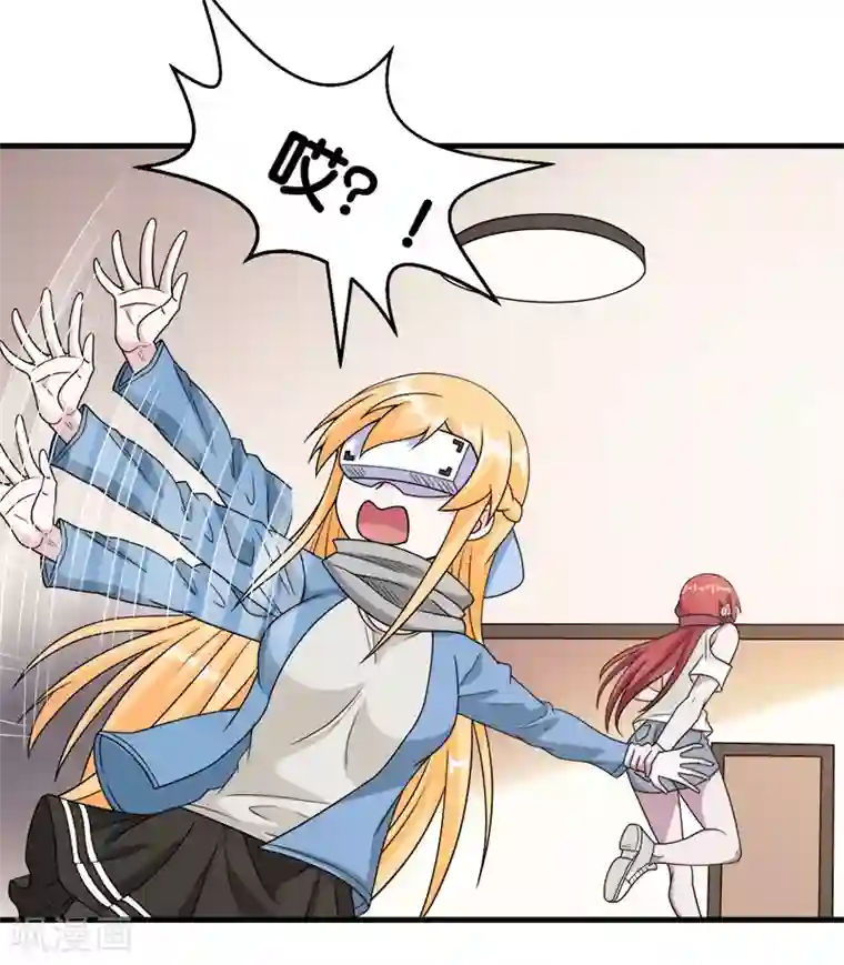 剑舞第73话 为了生活