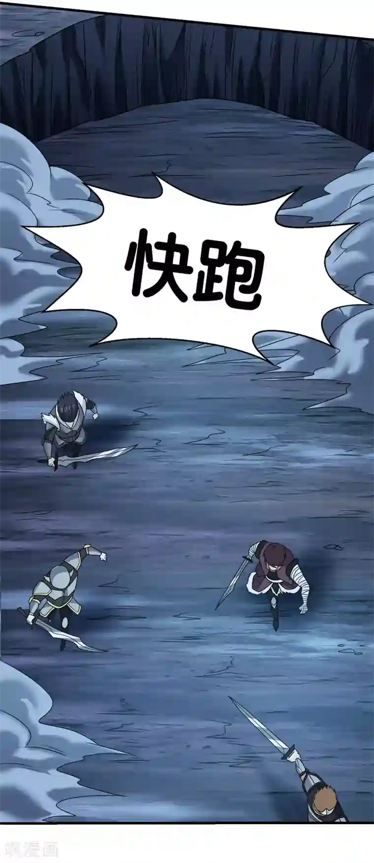 剑舞第73话 为了生活