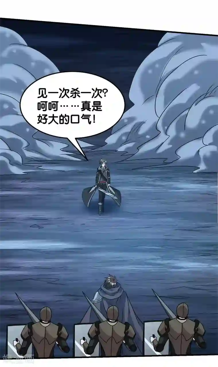 剑舞第73话 为了生活