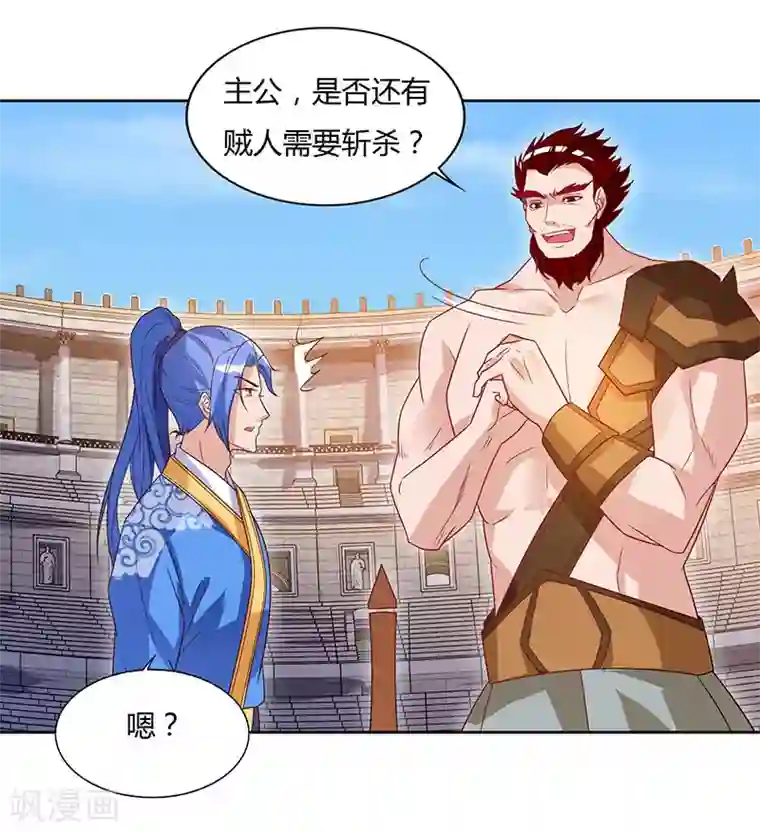 最强升级第97话 我一人便是赵族！