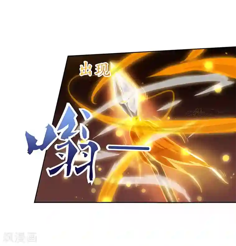 最强升级第97话 我一人便是赵族！
