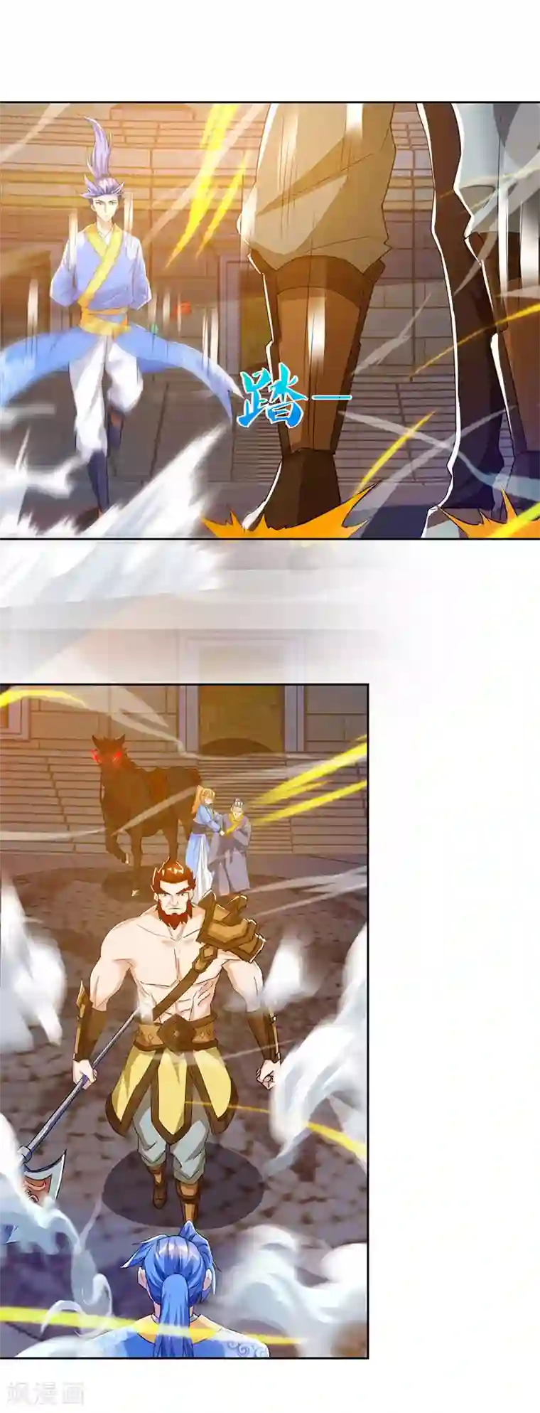 最强升级第97话 我一人便是赵族！