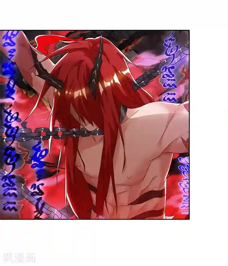 最强升级第98话 魔神解封