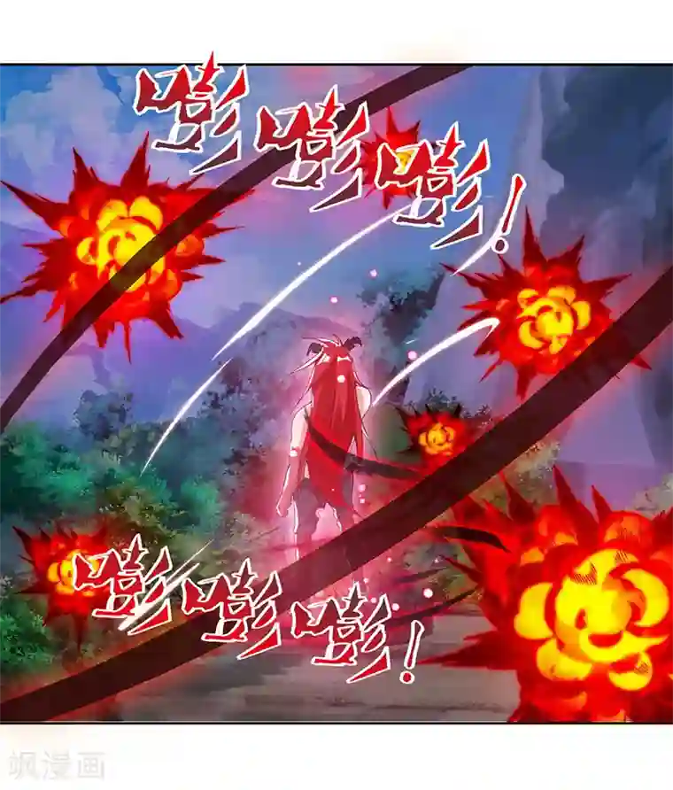 最强升级第98话 魔神解封