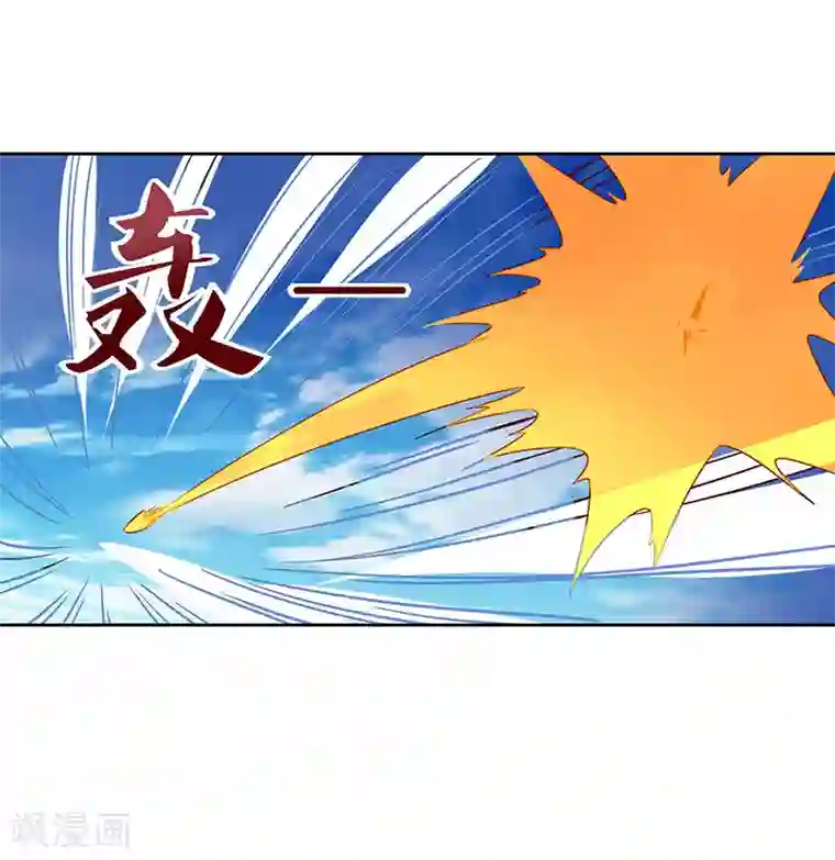 最强升级第98话 魔神解封