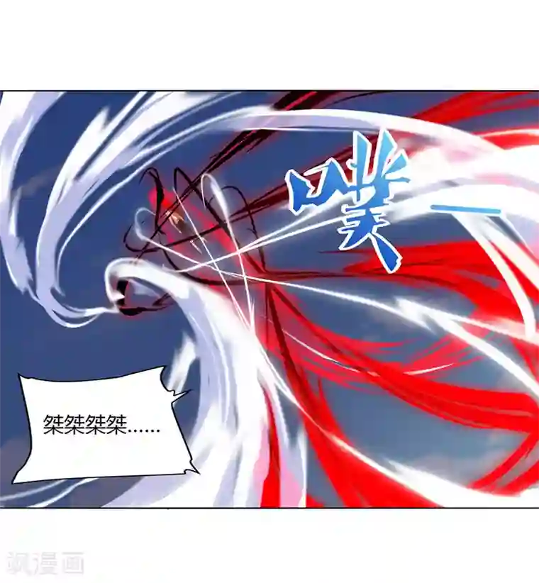 最强升级第98话 魔神解封