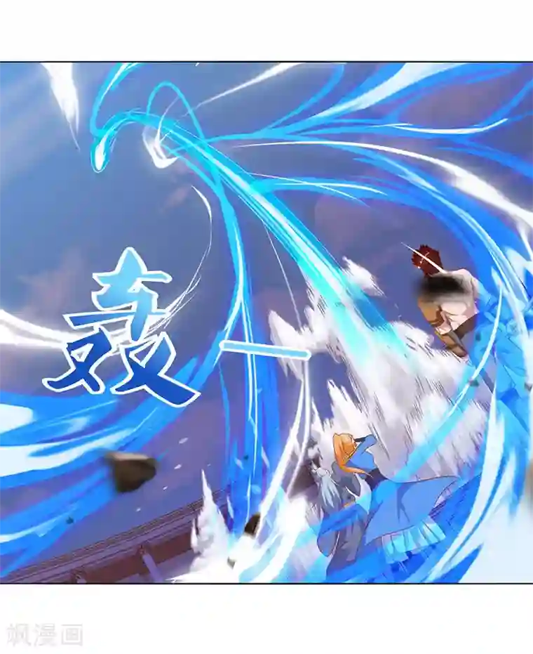 最强升级第98话 魔神解封