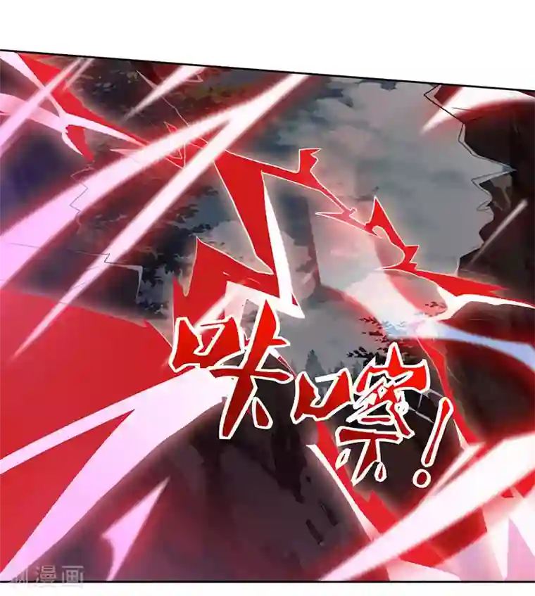 最强升级第98话 魔神解封