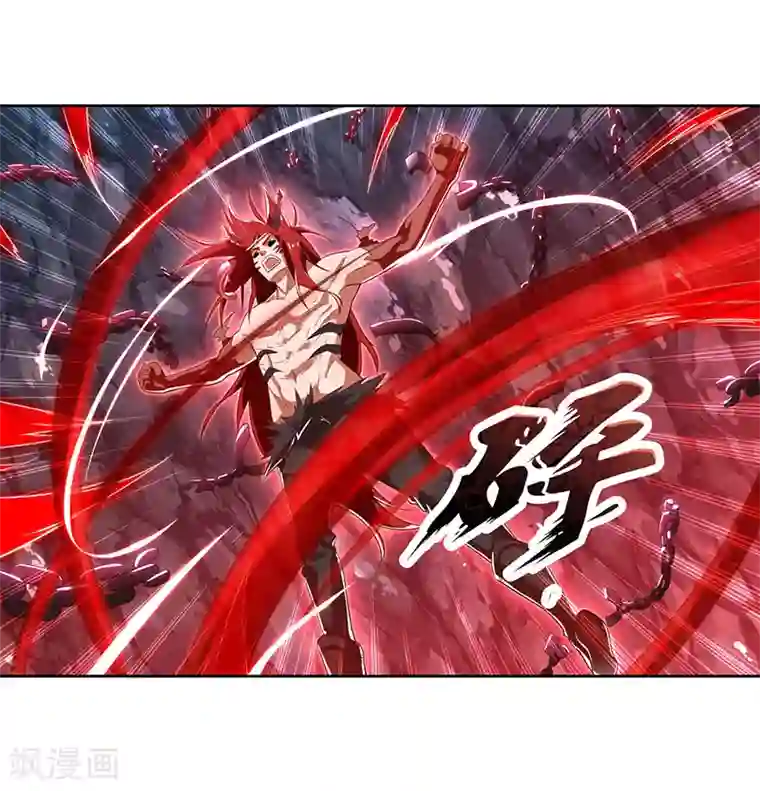 最强升级第98话 魔神解封