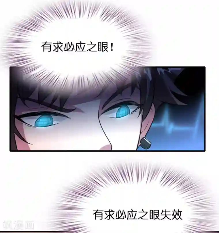 异界土豪供应商第68话 双胞胎姐妹花~