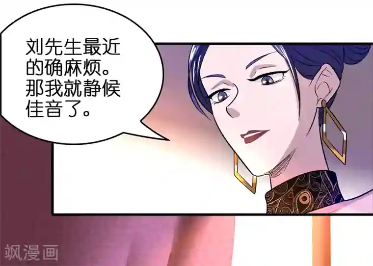 异界土豪供应商第68话 双胞胎姐妹花~