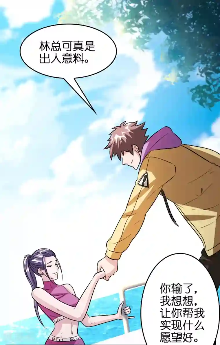 异界土豪供应商第68话 双胞胎姐妹花~