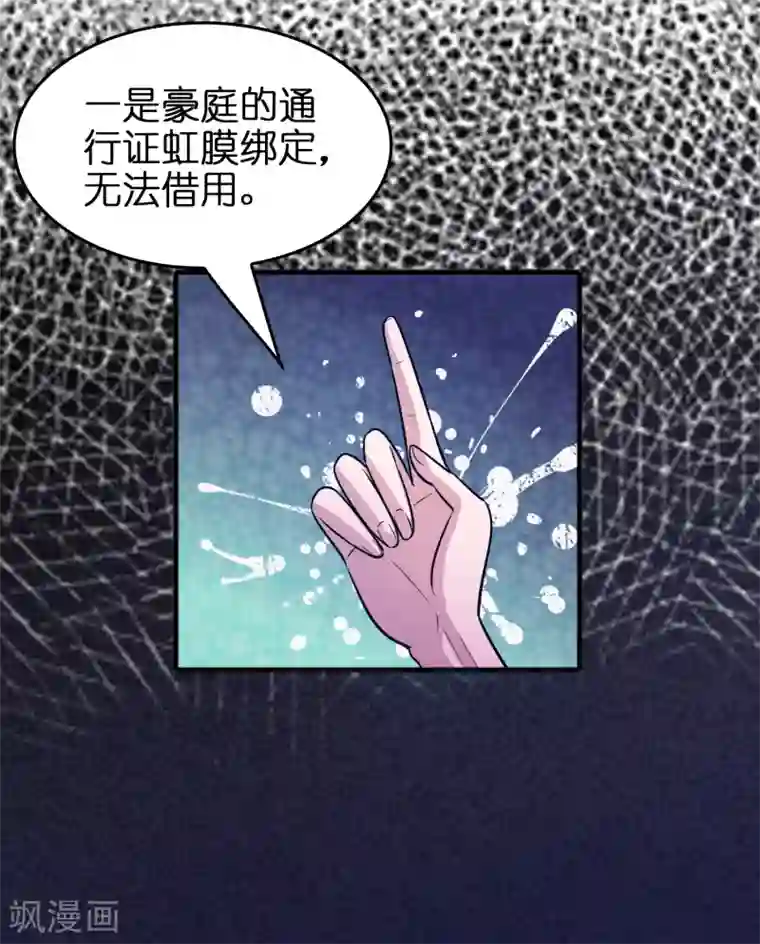 异界土豪供应商第68话 双胞胎姐妹花~